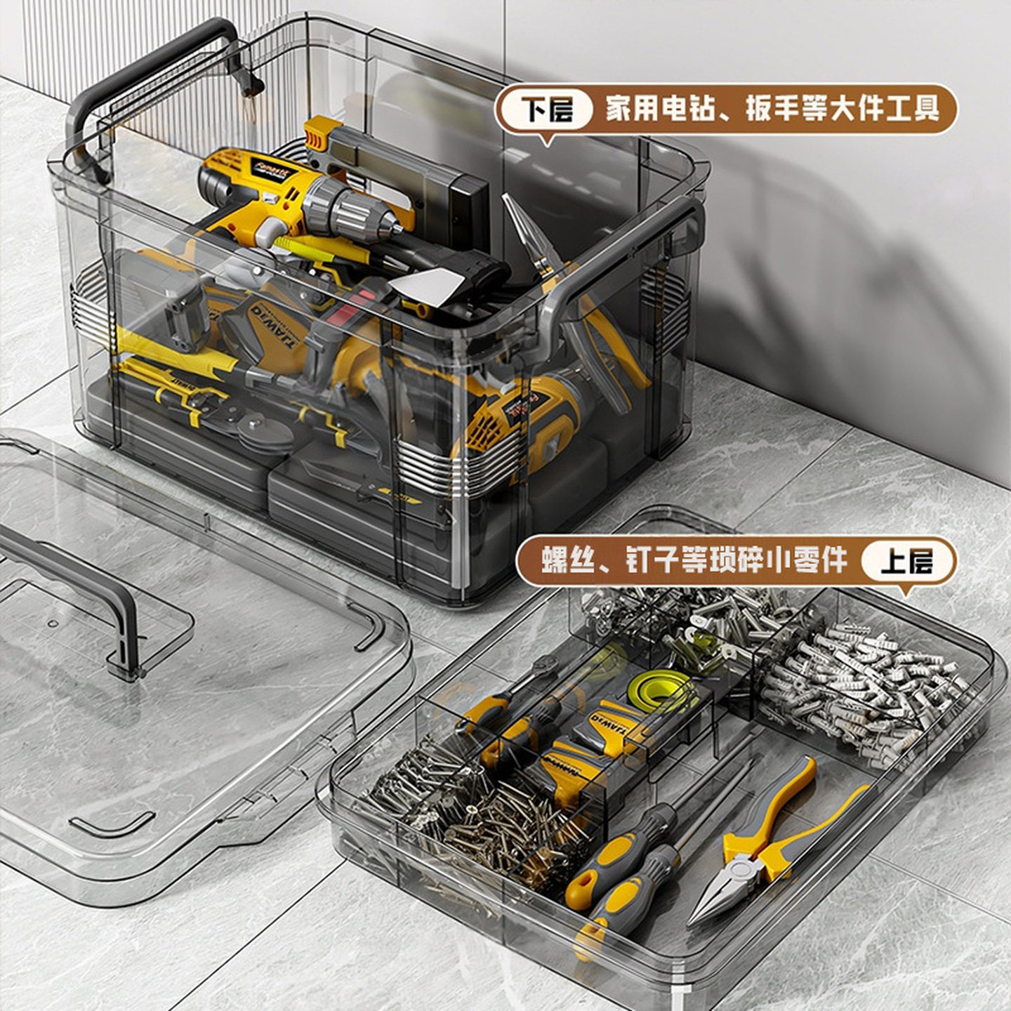 多功能双层透明手提工具箱大容量分格收纳五金零件整理箱储物箱子