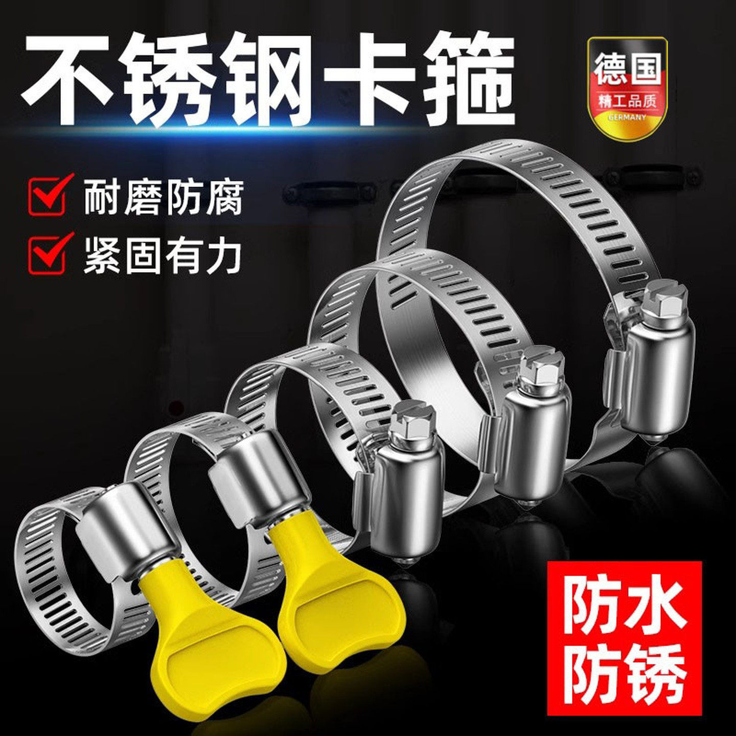 抱箍大全不锈钢手柄喉箍手拧卡箍抱箍管箍水管收紧箍圈固定夹管卡
