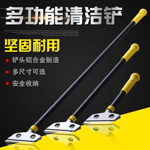 德国铲刀清洁刀美缝小铲子玻璃胶除胶铲打扫卫生刮刀地板瓷砖腻子