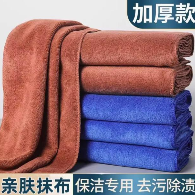 洗车毛巾汽车专用擦车布加厚大号柔软强吸水不掉毛擦玻璃无痕抹布