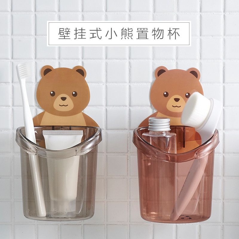 牙刷杯置物架免打孔卫生间洗漱台壁挂牙膏梳子收纳筒情侣双人可爱