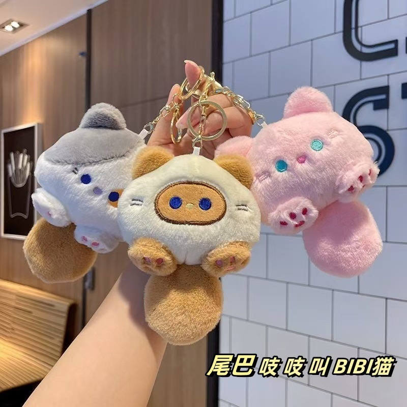 可爱吱吱BB叫小猫咪钥匙扣挂件送学生情侣毛绒玩偶女生书包包挂饰