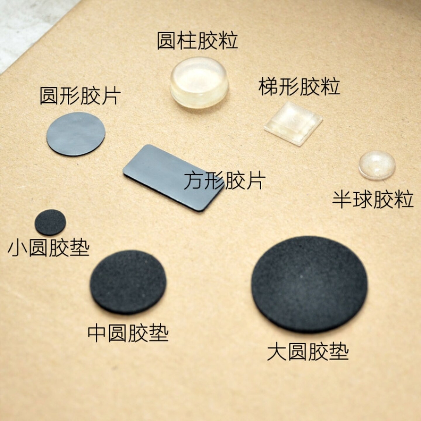 自粘硅胶垫片自粘硅胶防滑贴电脑支架平板防滑垫键盘底部硅胶垫圆