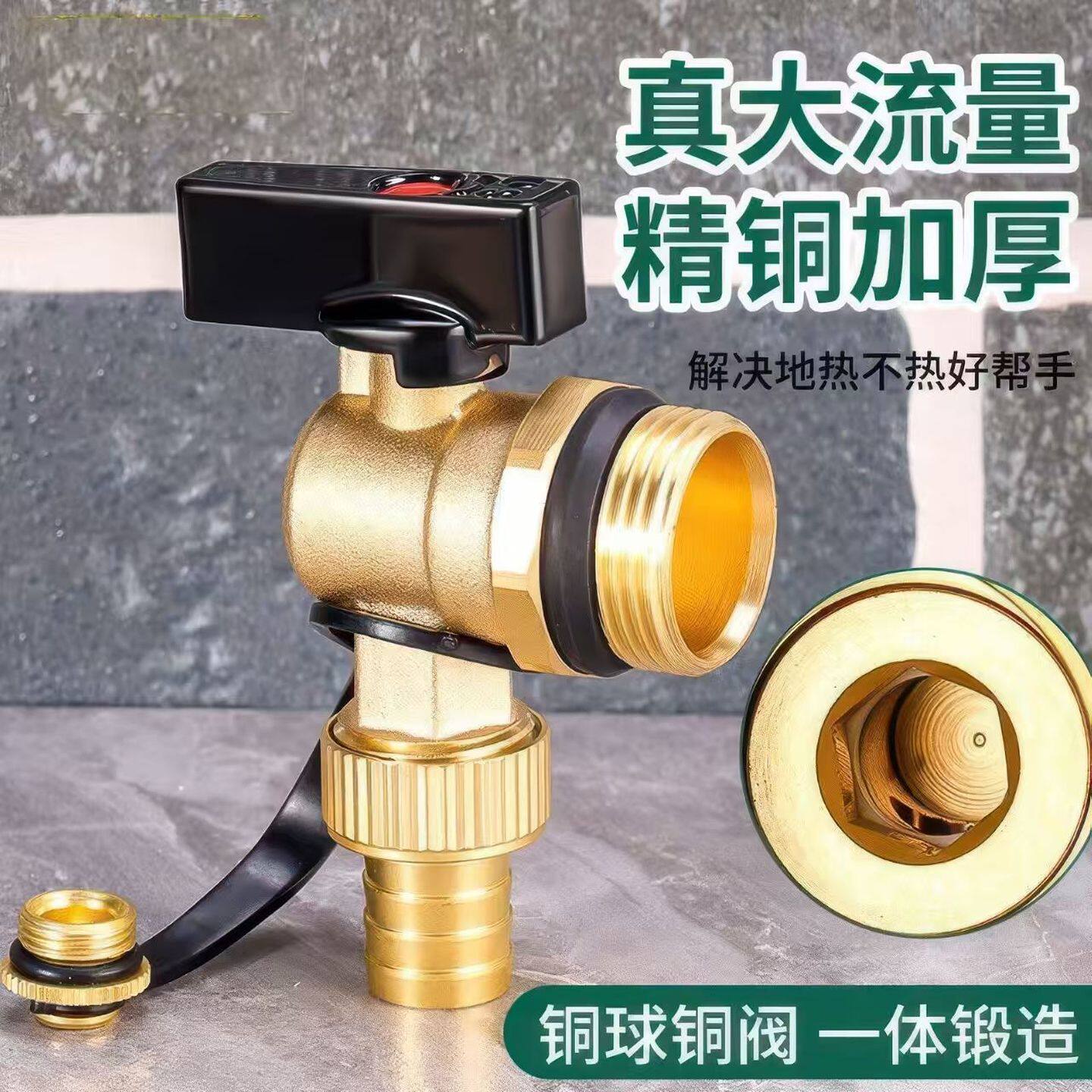暖气片全铜排水放水阀分水器地暖排污阀6分1寸大流量排气排水神器