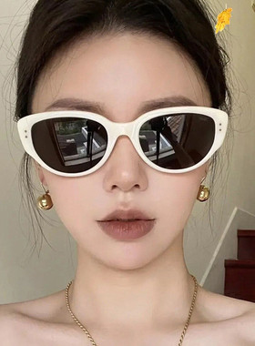 复古猫眼墨镜女高级感小脸黑色椭圆夏防晒白色太阳眼镜网红街拍镜