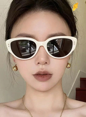 复古猫眼墨镜女高级感小脸黑色椭圆夏防晒白色太阳眼镜网红街拍镜