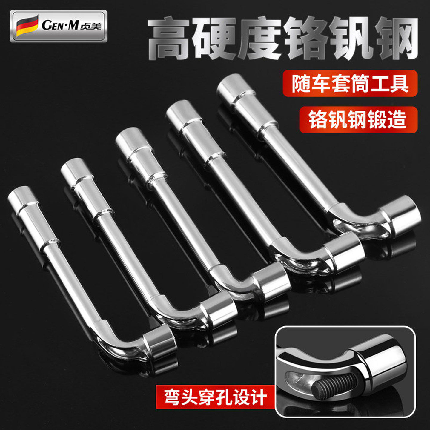 穿孔L型套筒扳手7字型烟斗型弯头汽修工具双头外六角轮胎修车工具