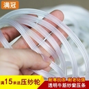 牛筋纱窗压条嵌窗纱压条压纱胶条塑钢铝合金纱窗皮条密封固定沙窗