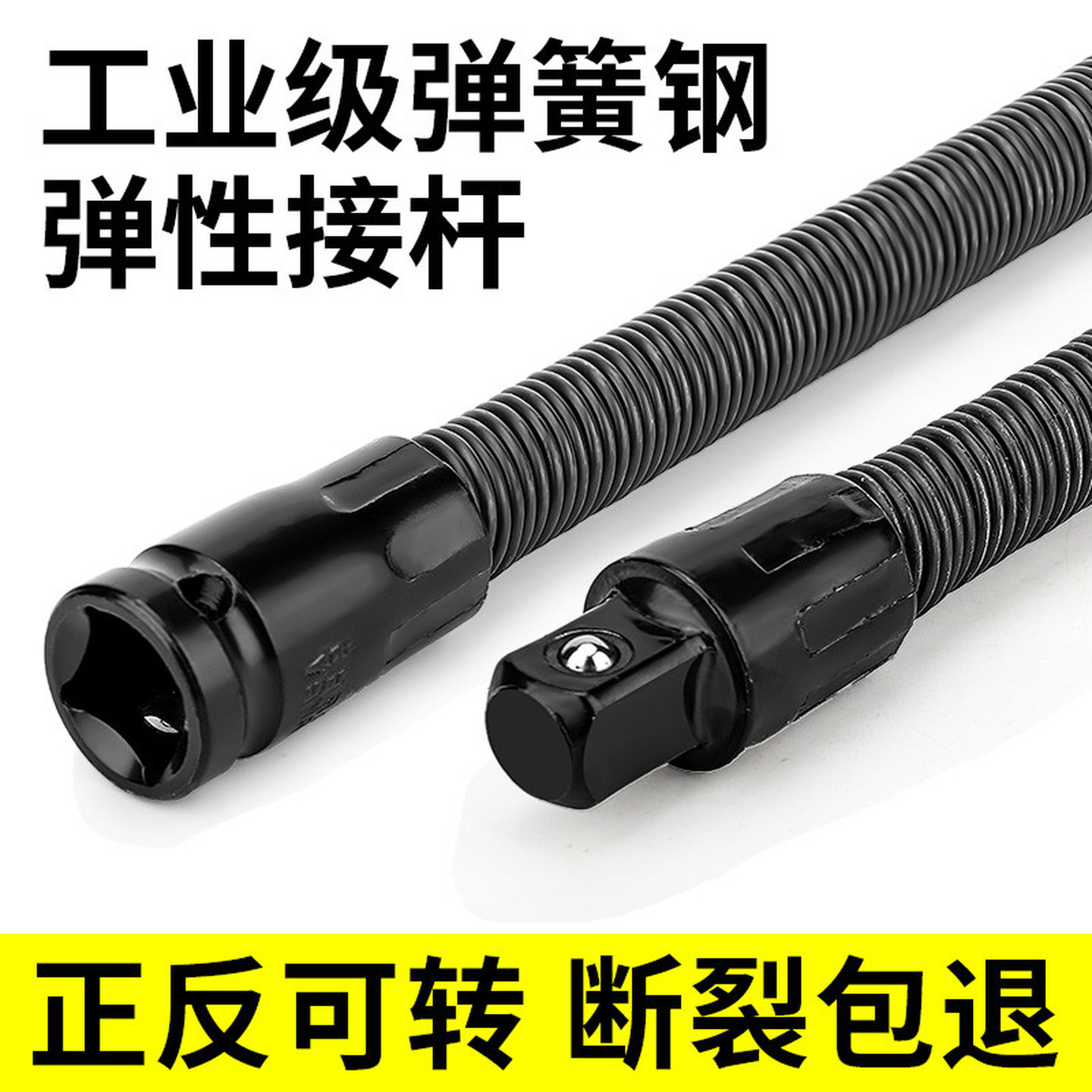 电动扳手万向连接杆软转换头能万向软管弹簧节套筒加长连接节接头