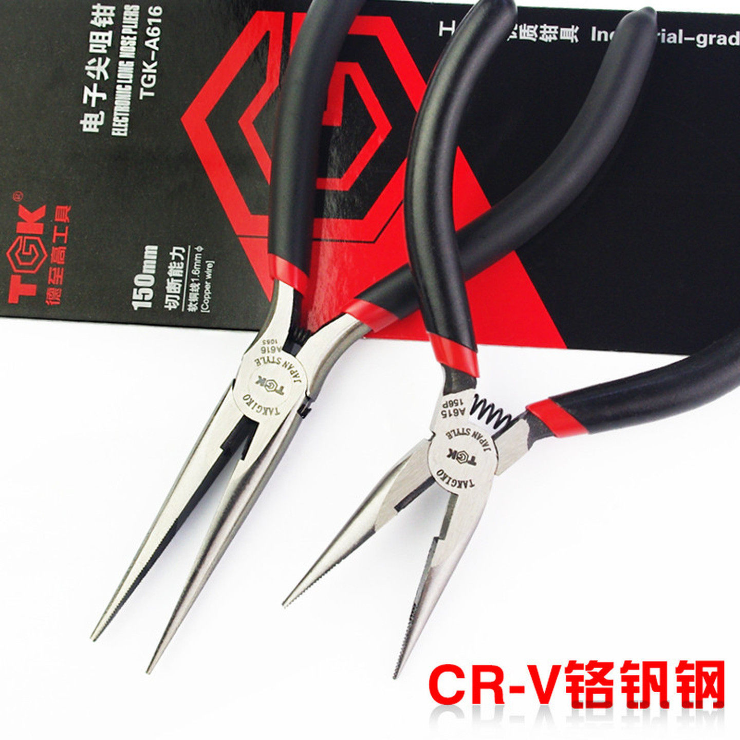 迷你钳小钳子5寸无齿尖嘴钳无牙饰品手工串珠diy珠宝钳手工钳小号