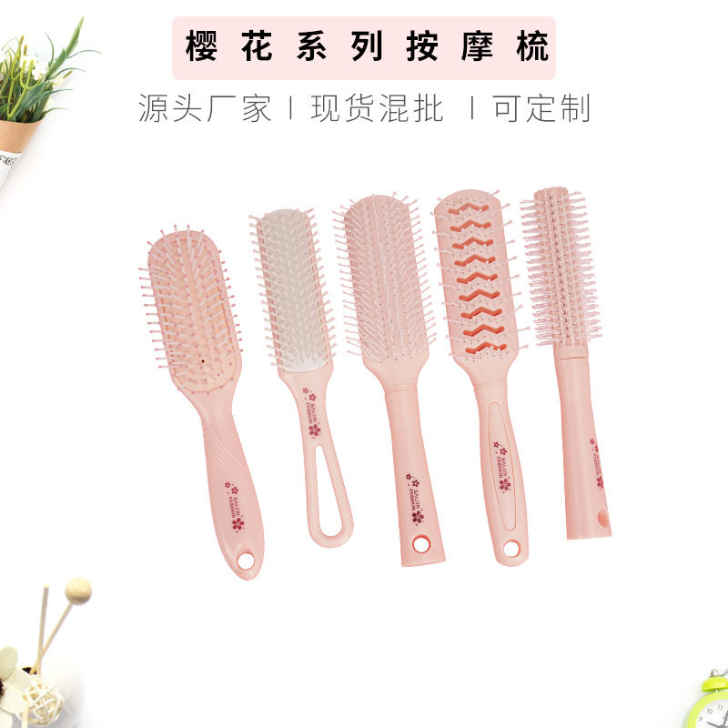 塑料橡胶气囊按摩卷发梳