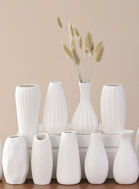 直销素烧白色花瓶陶瓷 DIY小花瓶电商货源有包装北欧风格