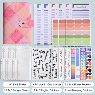 亚马逊拼格活页手帐本A6拉链袋记账本现金存钱预算手账本定制