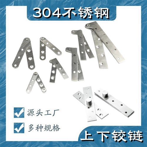 不锈钢暗装柜门铰链转轴180度鸡