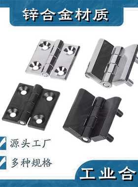 锌合金铰链40x40合页CL226-3沉孔方形平开箱柜体门铰链