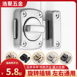 加厚锌合金门插销明装 旋转木门小搭扣 门扣门栓门闩门锁扣加厚款