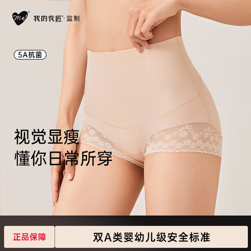 我的花匠中高腰收腹提臀裤
