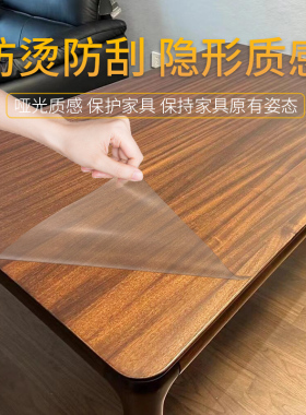 实木哑光家具贴膜水晶膜耐高温防烫大理石餐桌子面保护膜岩板贴膜