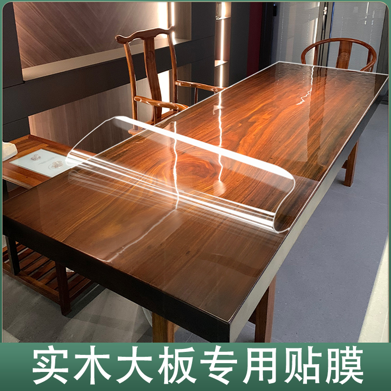 实木大板家具贴膜耐高温台面