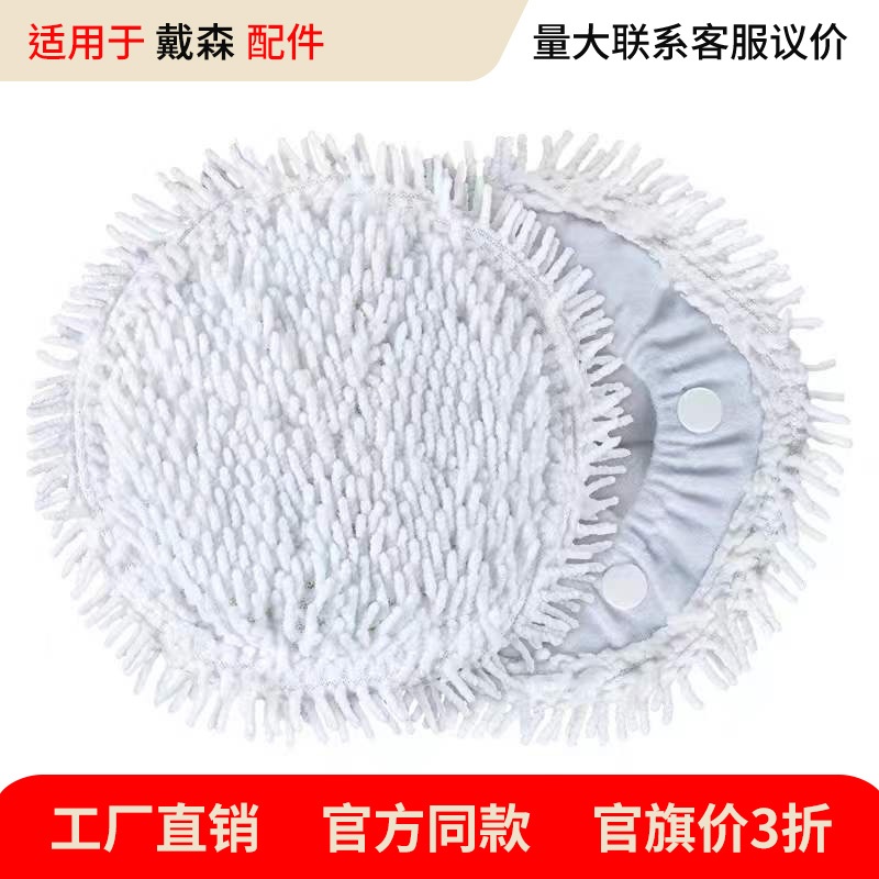 适用于小米米家免洗扫地机器人Pro替换配件可水洗拖布抹布清洁布