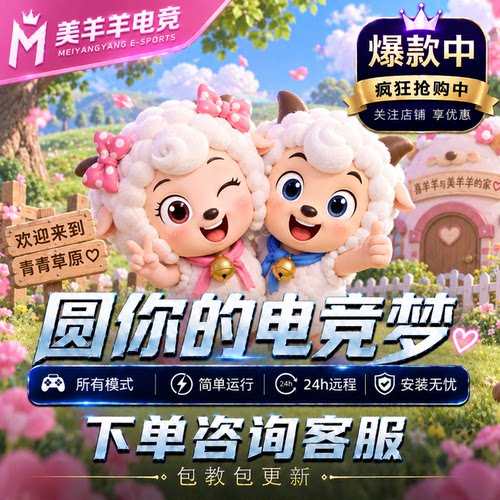 英雄联盟科器灵稳定空格主播霸哥同款工具助技LOL一打五