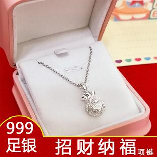 项链纯银999足银福袋钱袋子吊坠轻奢小众女款2024新款女生日礼物
