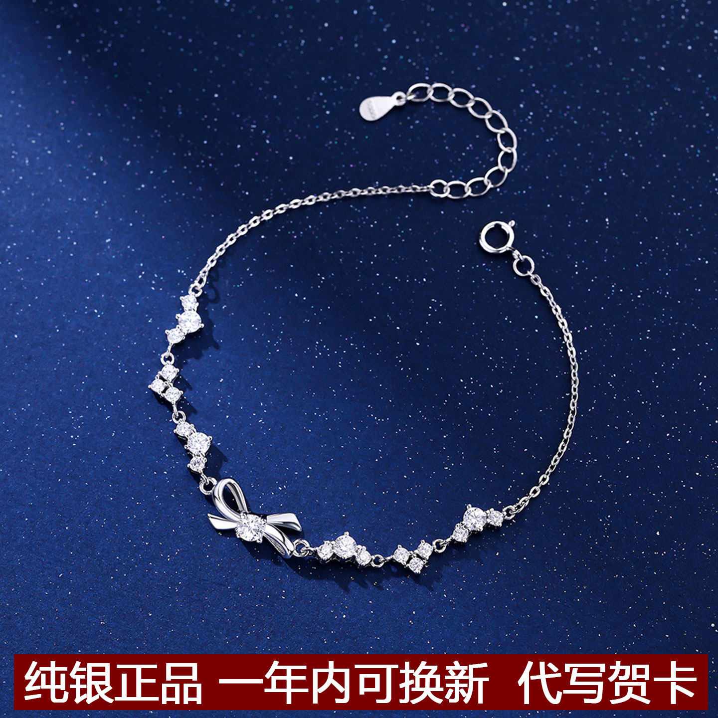 纯银手链女款2025新款女生学生党轻奢小众精致闺蜜生日礼物女孩子