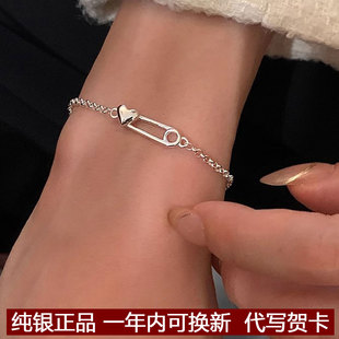 纯银手链女款2025新款女生高颜值学生党轻奢小众精致闺蜜生日礼物