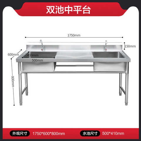厨房不锈钢水槽带支架201单槽双槽商用加厚款洗菜盆洗碗水池平u.