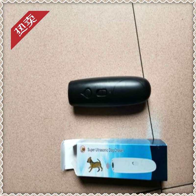 携式宠物保护电子防狗咬动物大中小型庭院家用驱狗神器应急超声波
