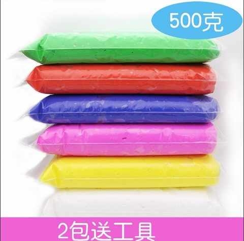 超轻粘土彩泥彩色橡皮泥无毒包邮幼儿园小孩黏土大包装500g