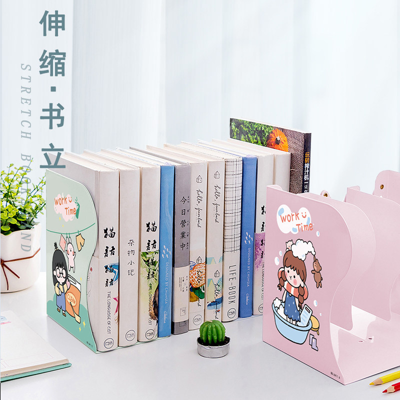 可伸缩书立架折叠书夹书靠书挡书架板简易加大号中号学生创意高中生桌上加大加厚大容量彩印图案时尚简约书立|msdalam kategori Kamus elektronik/buku kertas elektronik/alat tulis, perumahan/perkara yang dipaparkan, buku/rangka membaca - dari Buy2taobao.com untuk memberikan perkhidmatan ejen Taobao profesional membeli