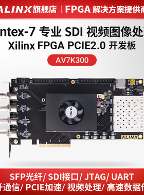 ALINX FPGA开发板Xilinx Kintex7 7325T 3G SDI视频图像采集PCIe