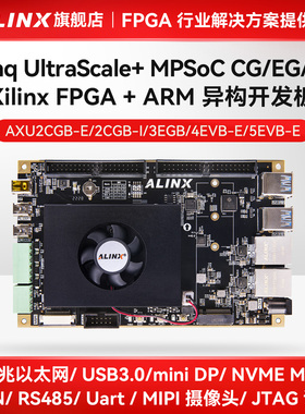 FPGA开发板Xilinx Zynq UltraScale+ MPSoC ZU3EG 4EV 5EV 2CG 4k