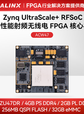 ALINX射频FPGA核心板Xilinx无线电Zynq UltraScale+ RFSoC ZU47DR