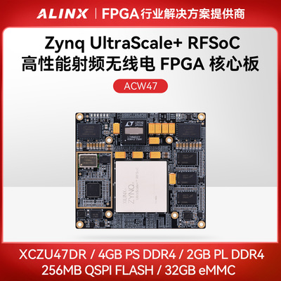 ZynqRFSoC射频开发板ZU47DR