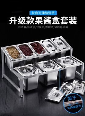 奥诺斯分数盒小料盒子果肉酱盘