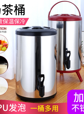 商用不锈钢奶茶桶保温桶带龙头大容量开水桶豆浆桶冷热6L8L10L12L