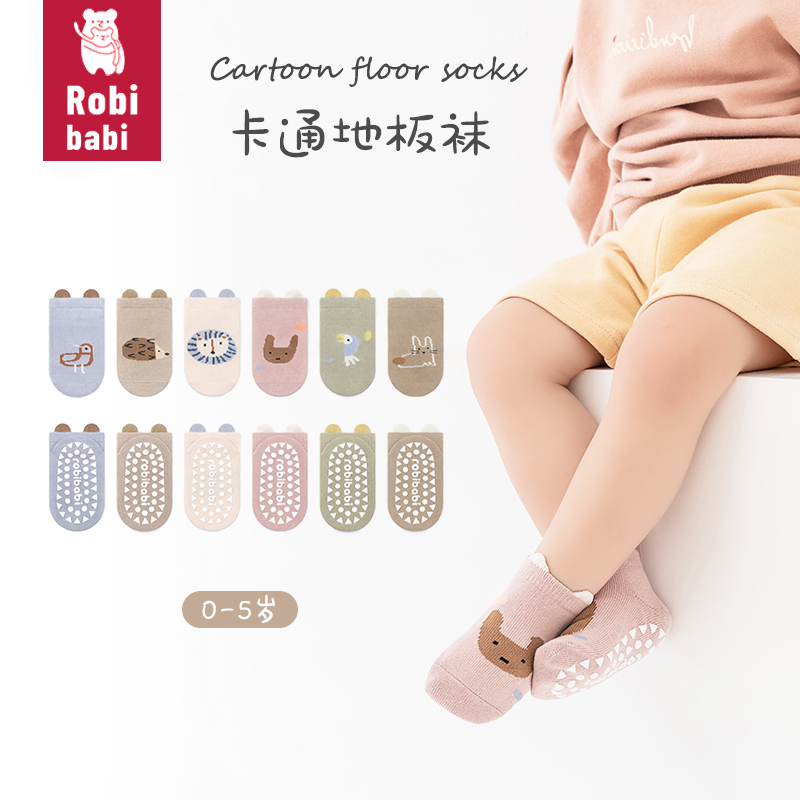 robibabi卡通短袜四季防滑