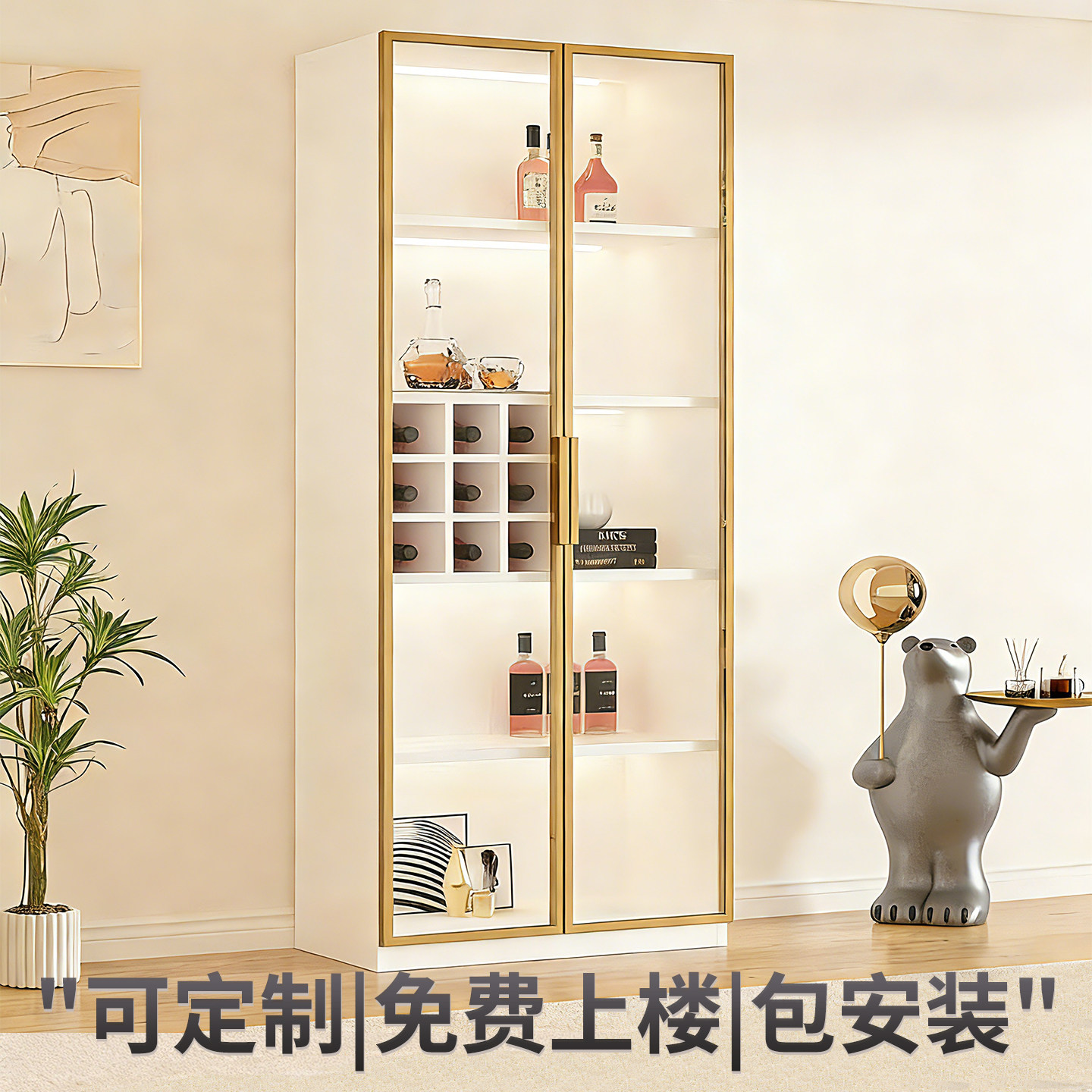 酒柜玻璃门现代简约客厅展示柜靠墙一体定制家用落地酒架储物柜子图片