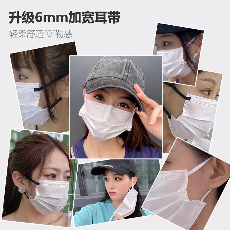 一次性口罩白色黑绳加宽耳带不勒宽挂耳黑色粗带子挂绳白囗罩