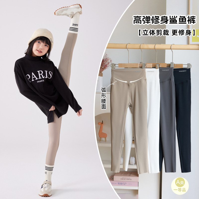 女童裤子春秋新款打底裤