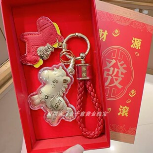 水贝黄金马上有钱小马钥匙扣包包手机挂件含金片国潮送女友礼物