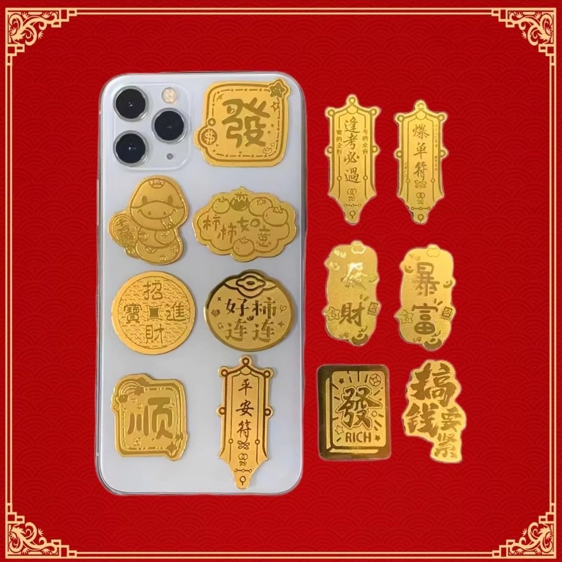 深圳水贝黄金手机贴片999足金片足金公主请发财招财猫暴富来财神,3C数码配件,手机贴纸,淘宝优惠券,粉丝福利购,淘宝优惠卷