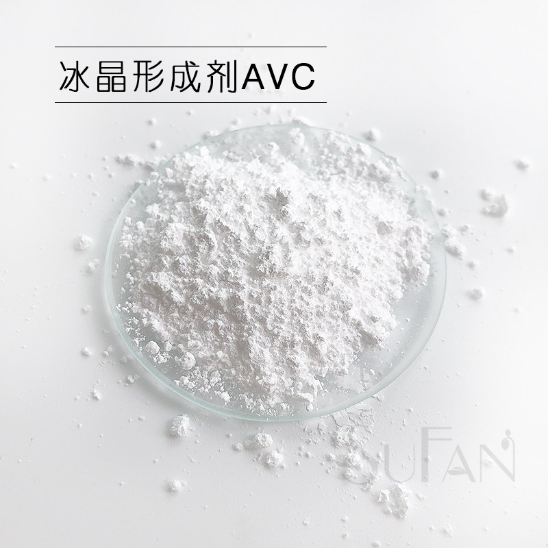 素梵B007冰晶形成剂AVC 香薰香料