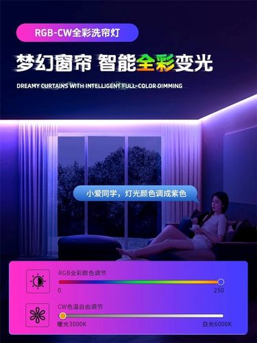 梦幻幕箱灯与客厅智能Rgbcw大气线性灯自粘轮廓表面安装大气Led灯