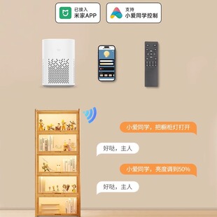 已接入米家APP灯带智能橱柜手办盲盒展示柜子感应免开槽led灯条