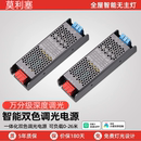已接入米家智能一体电源蓝牙mesh2.0线型灯变压器24V灯带控制器
