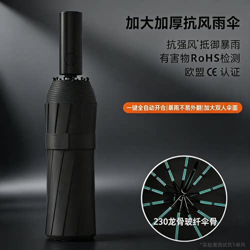 UPF50+防紫外线雨伞男女三折伞