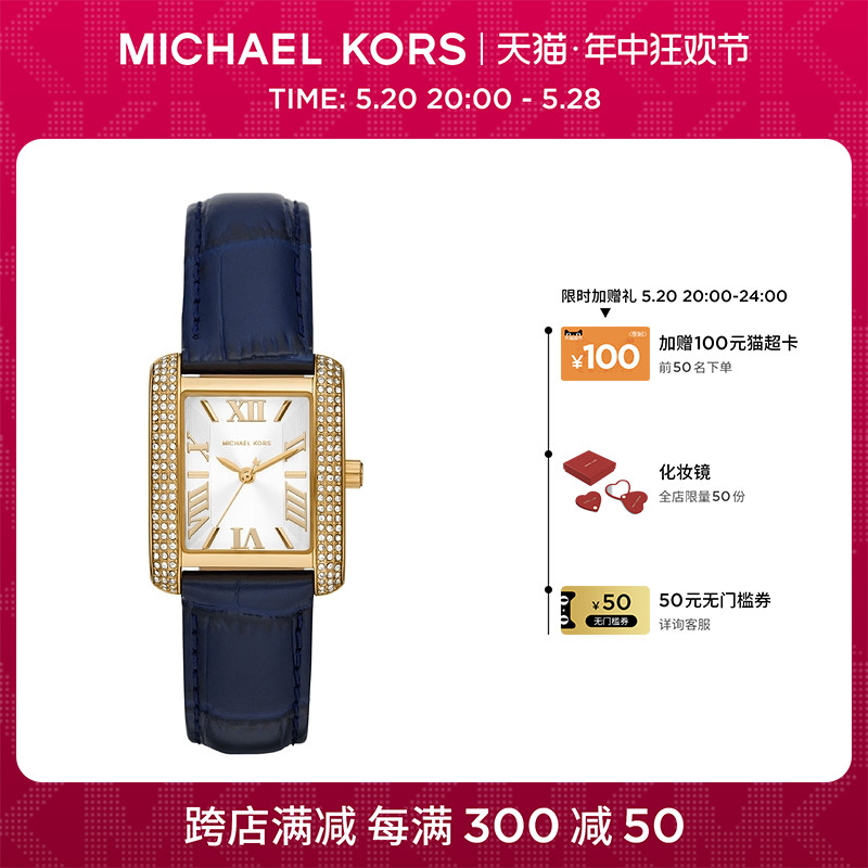 时尚方表摩登复古MichaelKors